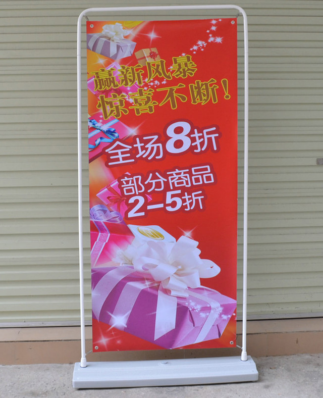 門型展架 西安宇龍