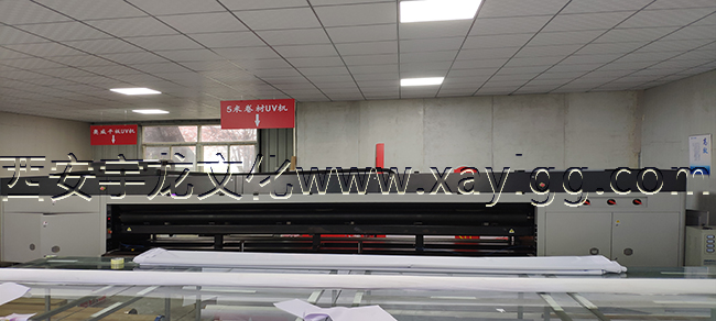 5米u(yù)v卷材機(jī) 5米u(yù)v卷材機(jī)